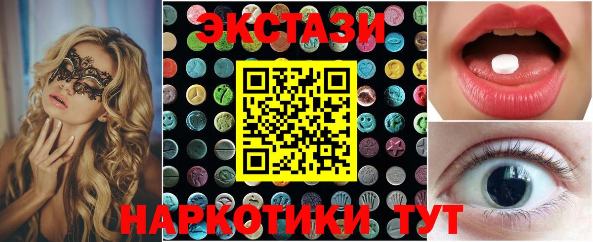 ЭКСТАЗИ louis Vuitton Бузулук