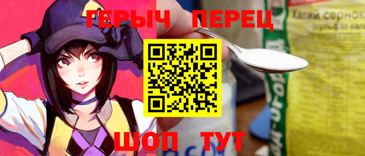 ГЕРОИН афганец  ГЕРОИН  Бузулук  Вход с VPN 