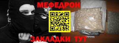 кокаин Краснокаменск