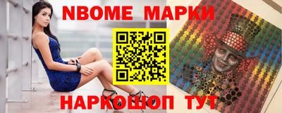 дмт Краснознаменск