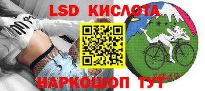 гашик Кунгур