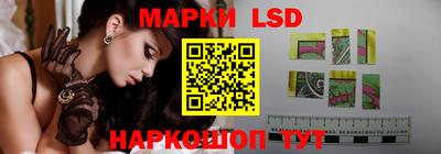 кокаин Краснокаменск