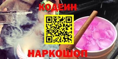 героин Краснодар