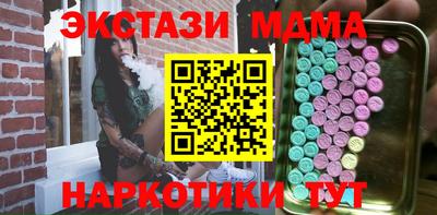 дмт Краснознаменск
