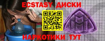 героин Краснодар