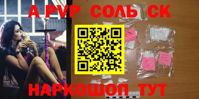 героин Краснодар