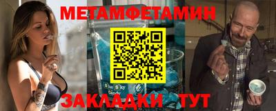 кокаин Краснокаменск