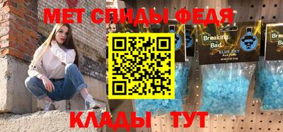 скорость mdpv Кумертау