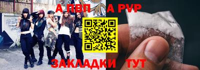 героин Краснодар