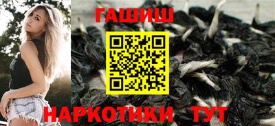 кокаин Краснокаменск