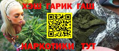 героин Краснодар