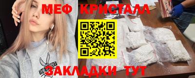 скорость mdpv Кумертау