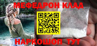 кокаин Краснокаменск