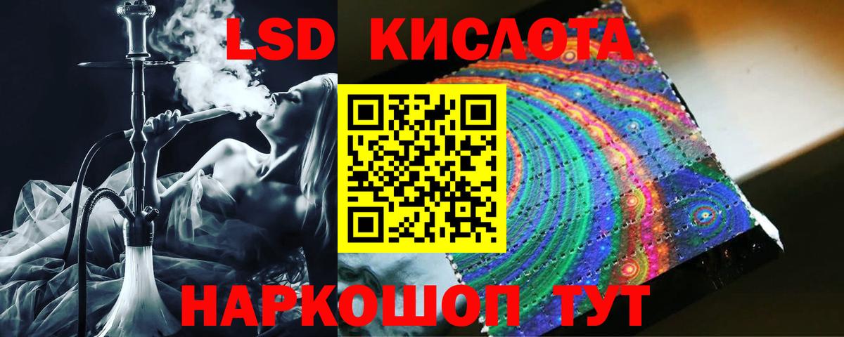 Бузулук  Лсд 25 экстази кислота  mega ТОР  ЛСД экстази ecstasy  Вход с VPN 