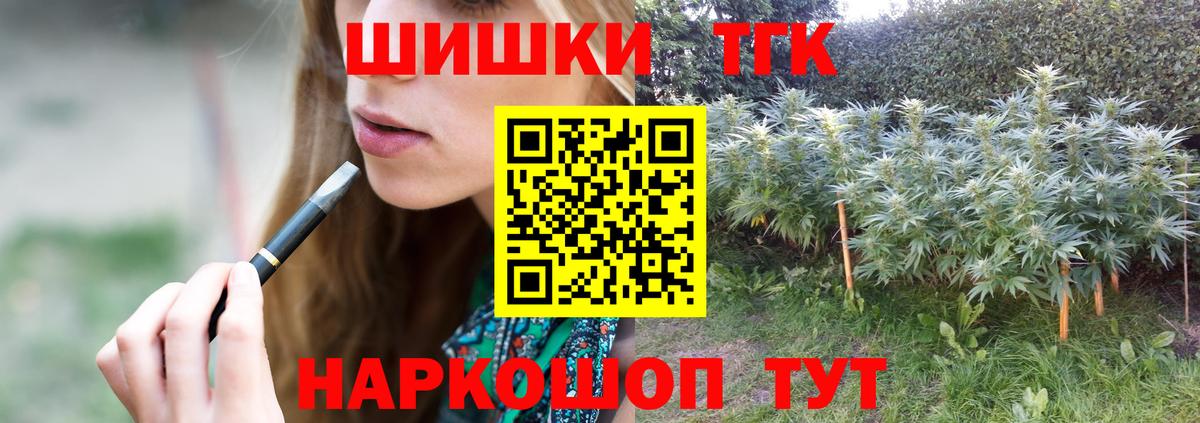 МАРИХУАНА сатива  Каннабис индика  Вход с VPN  Конопля OG Kush  Бузулук 